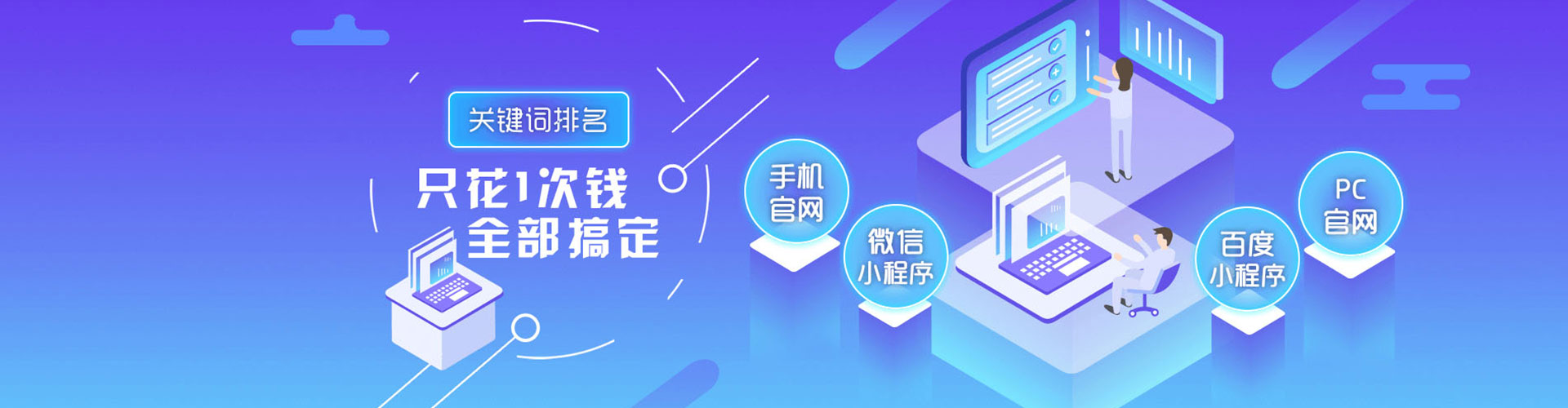 米脂百度推广费用